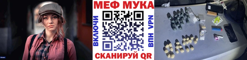 Наркошоп Обоянь Метамфетамин Меф мяу мяу ссылка на мегу зеркало Каннабис