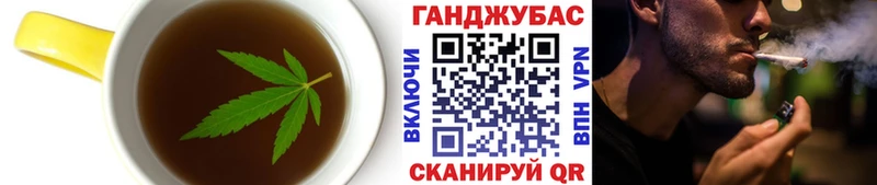 Печенье с ТГК конопля  Обоянь 