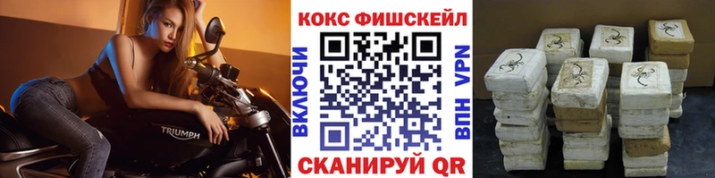где купить наркоту  Обоянь  Кокаин Эквадор 