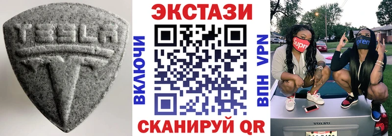 как найти закладки  Обоянь  ЭКСТАЗИ диски 