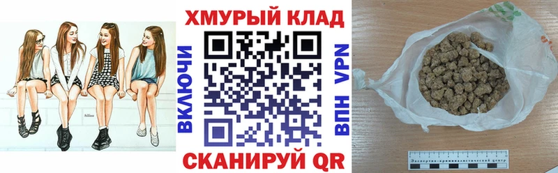 МЕГА рабочий сайт  наркотики  Обоянь  Героин гречка 