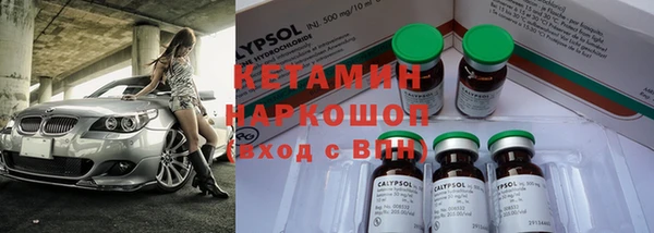 гашик Вязьма