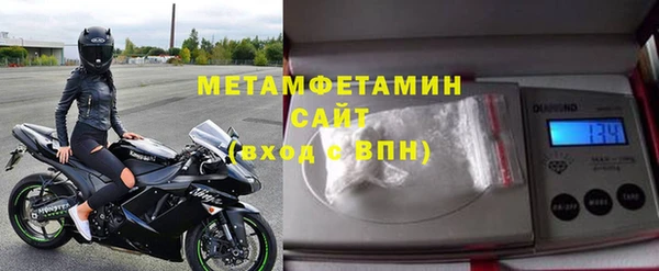 кокаин VHQ Горнозаводск