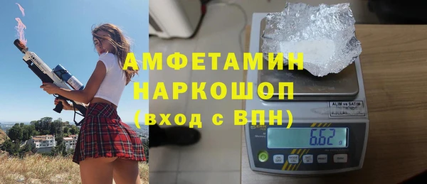 кокаин VHQ Горнозаводск