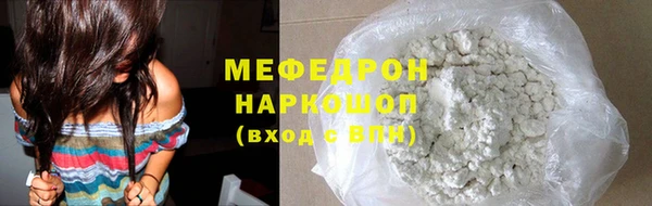 кокаин VHQ Горнозаводск