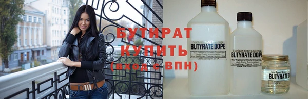 каннабис Горняк