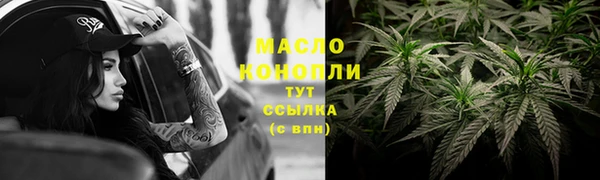 каннабис Горняк