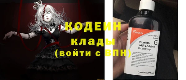 кокаин VHQ Горнозаводск