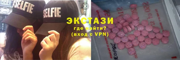 mdma Вязники