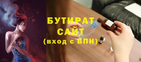каннабис Горняк