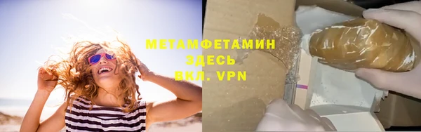 каннабис Горняк