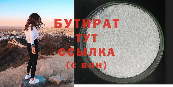 кокаин VHQ Горнозаводск