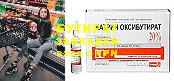 кокаин VHQ Горнозаводск