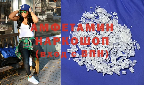 кокаин VHQ Горнозаводск
