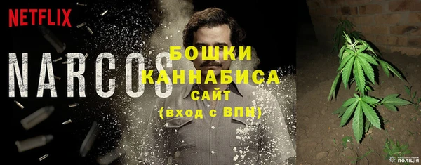 каннабис Горняк