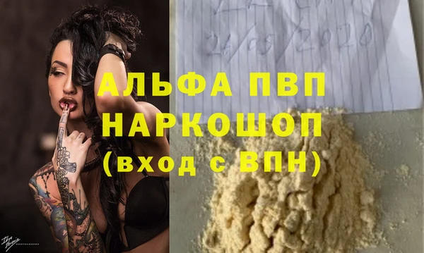 кокаин VHQ Горнозаводск