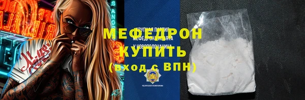 кокаин VHQ Горнозаводск