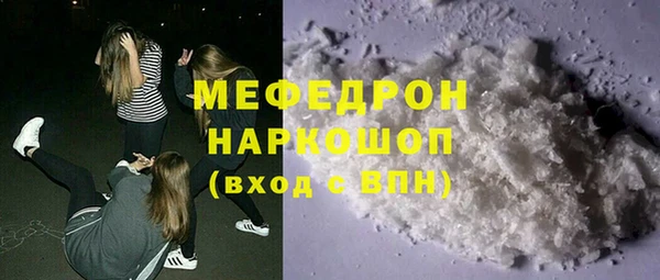 кокаин VHQ Горнозаводск