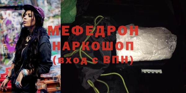 СК Горно-Алтайск