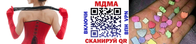 MEGA ссылки  Обоянь  MDMA молли 