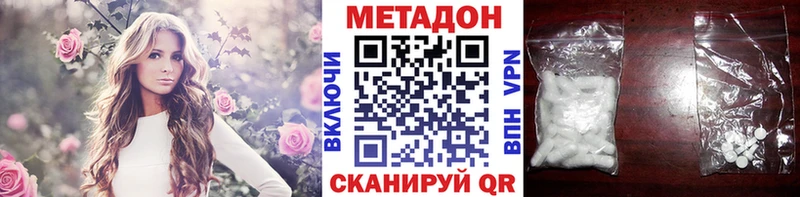 МЕТАДОН мёд  сайты даркнета телеграм  Обоянь  ОМГ ОМГ ТОР 