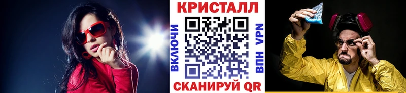 закладки  мориарти какой сайт  мега как зайти  Метамфетамин Декстрометамфетамин 99.9%  Обоянь 