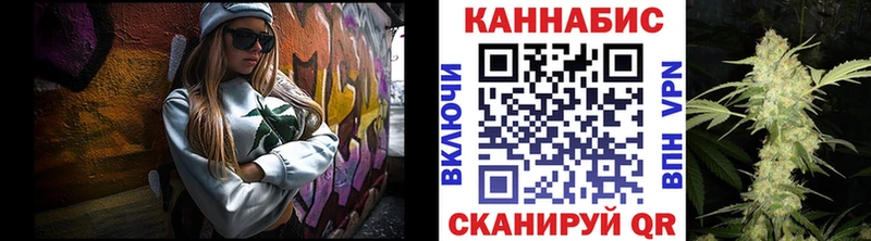 Каннабис White Widow Обоянь