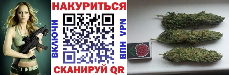 Конопля White Widow  гидра как войти  Обоянь 